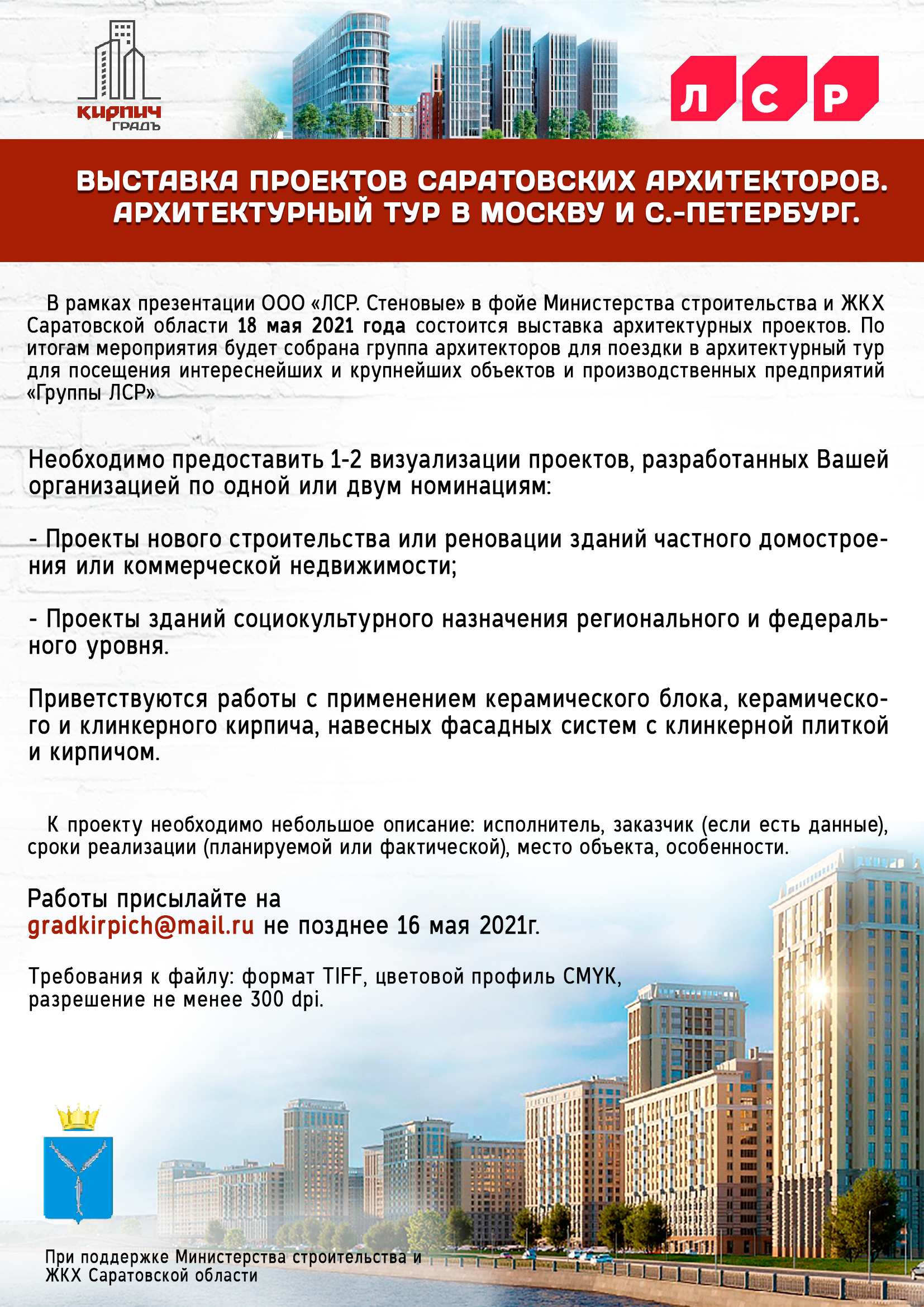 Конкурс