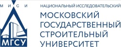 «Национальный исследовательский Московский государственный строительный университет» (НИУ МГСУ) осуществляется приём документов для  поступления в магистратуру по заочной форме обучения.