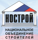Конкурс для инженерно-технических работников в номинации «Лучший  специалист по охране труда в строительстве»