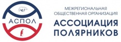 XIII Международный форум «Арктика: настоящее и будущее». Санкт-Петербург с 7 по 9 декабря 2023 года